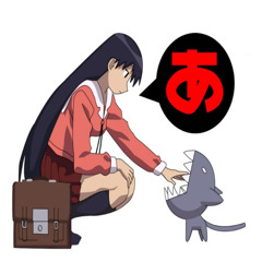 Н Я М Н Я М Н Я М Н Я М