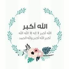 لبيك اللهم لبيك | حسين حطب
