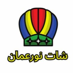 شات عمان | شات نورعمان | شات عماني