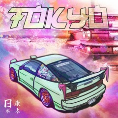 Sunrise日の出 (Feat. 999japan, Seventy4)