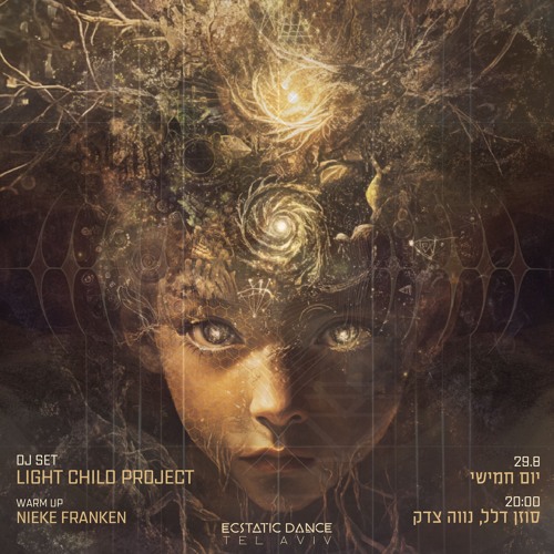 Nuclear Fusion - LCP Intuitive set @ Ecstatic Dance TLV