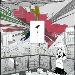 █星██こうね