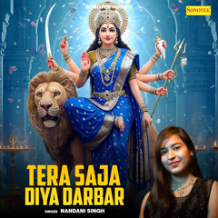 Tera Saja Diya Darbar
