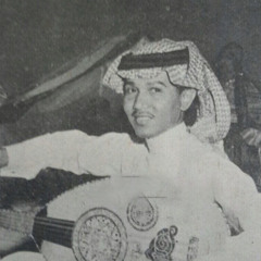 محمد عبده - ياغالي الأثمان