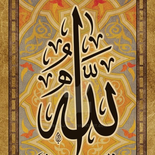Al Nur (78bpm)