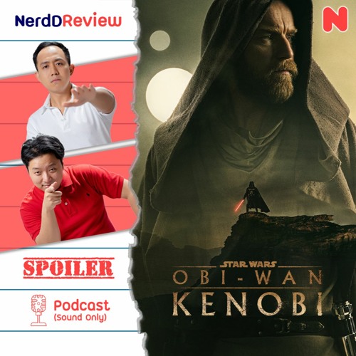 NerdD Review - "Obi-Wan Kenobi" อีกครั้งที่ "Star Wars" ทำให้ฉัน.. รักไป ก็แค้นไป!