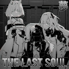 [Epic] LukeMans - The Last Soul