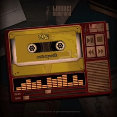 y2mate.com - Pass On 사라지네 Sarajinae Don Quixote Ver FANMADE.mp3