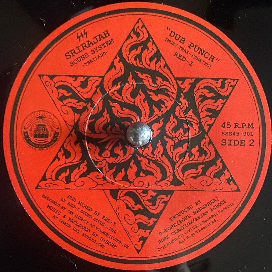 Stream U- Bore - Siam Punch + Siam Dub 7