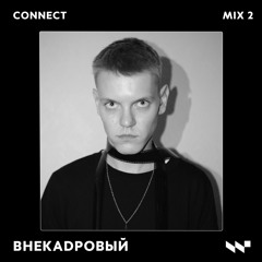 CONNECT mix #2: внекаDRовый - WERK | LUFT 15/07