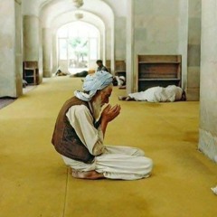 مناجاة السماء