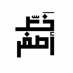 بودكاست خط أصفر