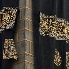 ايات الحج | تلاوة رائعة خاشعة | بصوت القارىء عبدالرحمن مسعد. asadullah mossad