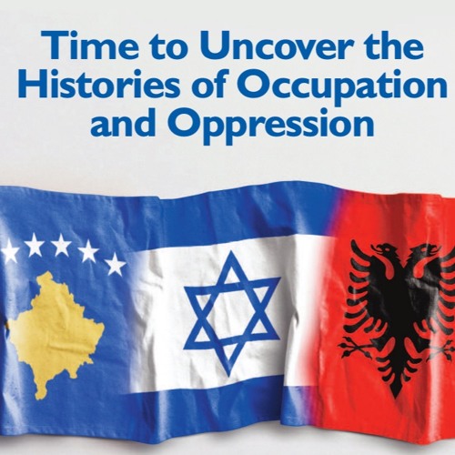 The role of "Israel" in the Balkans
