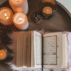 سورة الكهف|محمد عيسى|