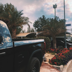 DJ Bu3lwa | انا طبار الجماجم