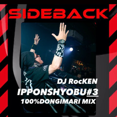 DJ RocKEN LIVE MIX2025#3
