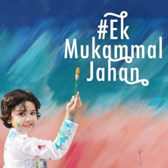 Aaj Phir Sey Likha Gaya Muqadar Mera (Ek Mukammal Jahan)