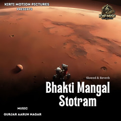 Bhakti Mangal Stotram Slowed & Reverb