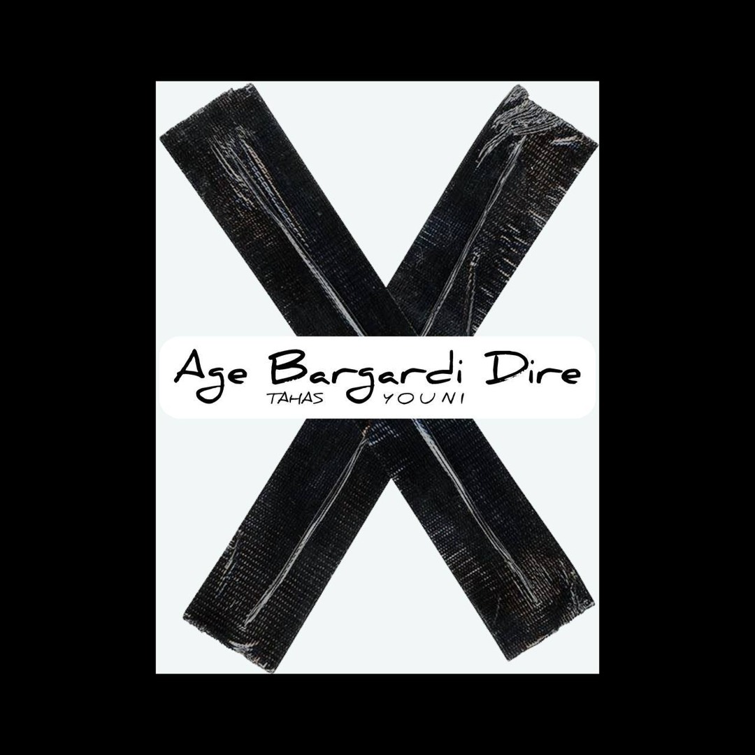 Qin va anus orasidagi teri yorilib ketadi.