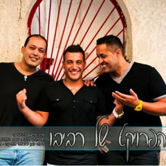 Ma Noter Beis (feat. The Revivo Project)