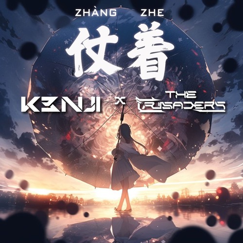 仗着 Zhang Zhe - (K3nji , The Crusaders Remix)