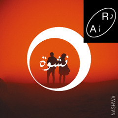 The Search Party with NASHWA - Radio Alhara 25/12/20