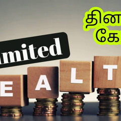 Wealth affirmation in Tamil | Epicrecap
