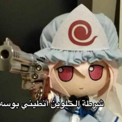 Breaking the Silence