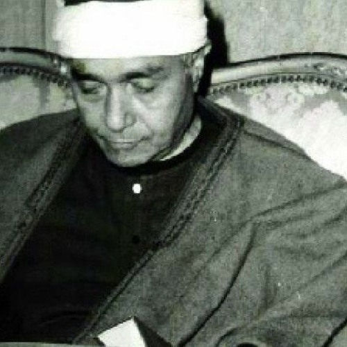 أواخر سورة الأحزاب "يا أيها الذين آمنوا لا تكونوا كالذين آذوا موسى.." الشيخ مصطفى إسماعيل