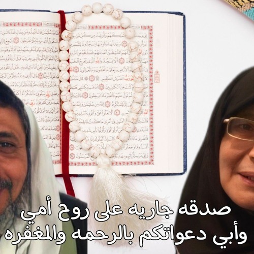 قرآن المغرب في رمضان بجوده عاليه HQ