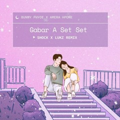 Bunny Phyoe ft. Amera Hpone - Gabar A Set Set (ကမ္ဘာအဆက်ဆက်) [LUKZ & SHOCK REMIX]