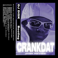 Soulja Boy - CRANKDAT (Disk Revibe) (DL)