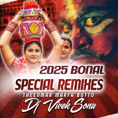 THALLIVE MA KALPAVALLI SONG MIX DJ VIVEK SONU.mp3