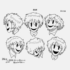 鉄雄 (Tetsuo Shima)