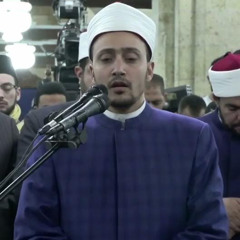 الشيخ أحمد محمد جعفر - سورة يونس