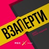 День 47-й. Ожидания и реальность День 47-й. Ожидания и реальность