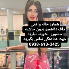 رودسر بوکان ایلام دزفول اهواز شادگان هندیجان سردشت اهرم کاکی مهر پارسان کیش لار خنج نوبندگان فسا قلا