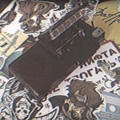 Серж-Пакет - Не Знаю Где