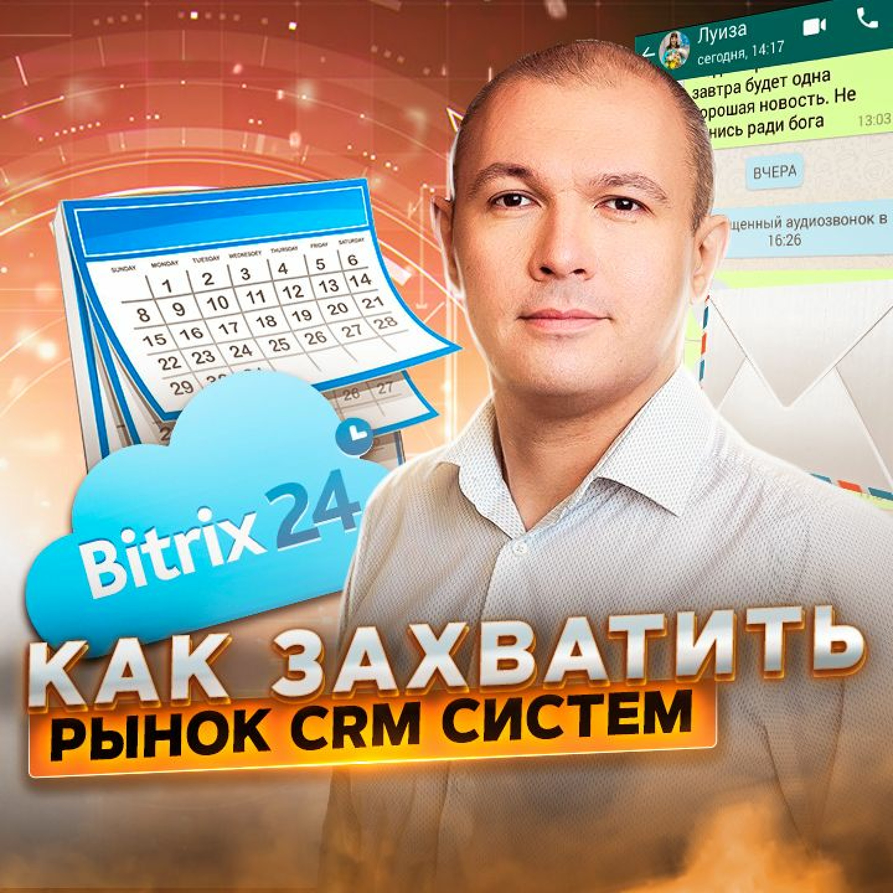 ПРОДУКТИВНЫЙ РОМАН | бизнес | маркетинг | продуктивность