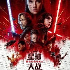 Star Wars: The Last Jedi 2017 720p Hdtc 1 1gb