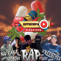 ໃຫ້ແປຢູ່ SadaxFrank ft DvPdm20 (officials webcam).mp3