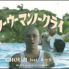 邦楽 MONKEY KEN / SMOKEY RAGGA メガレア盤】SMOKEY RAGGA ジャパレゲ レコード MONKEYKEN