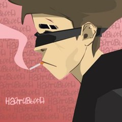 Найтивыход — спайси роллы