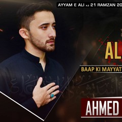 21 Ramzan Noha 2020 | BAAP KI MAYYAT PE HAI ZAINAB | Ahmed Raza Nasiri | Shahadat Mola Ali Noha 2020