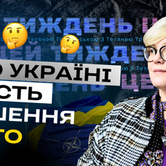 «Офіс президента живе у світі лайків»: Рейтерович про скандал з інстаблогерами