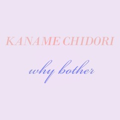 Kaname Chidori [whybother] Ft. E (Prod. ¥ung Calamari)