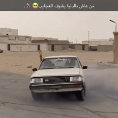 ‎⁨اسماعيل راضي موال اخوي شقد - اغنيه واحشني موت - سهره نادره⁩.m4a