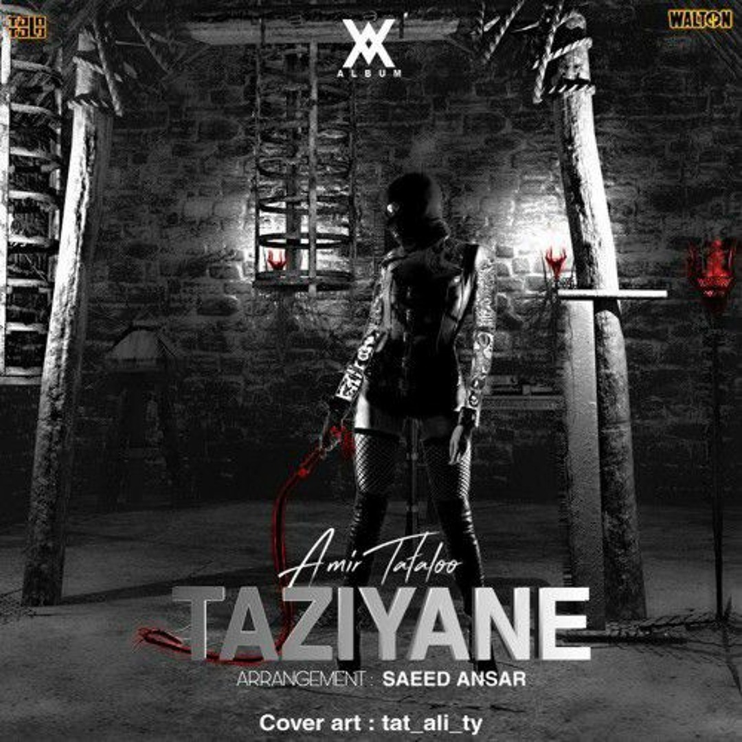 Stream Amir Tataloo - Taziyaneh (امیر تتلو - تازیانه با ادبی) by shadieh |  Listen online for free on SoundCloud
