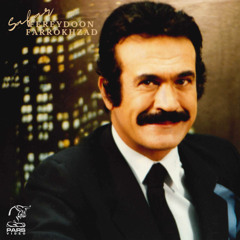 Fereydoun Farrokhzad - Safar | فریدون فرخزاد - سفر